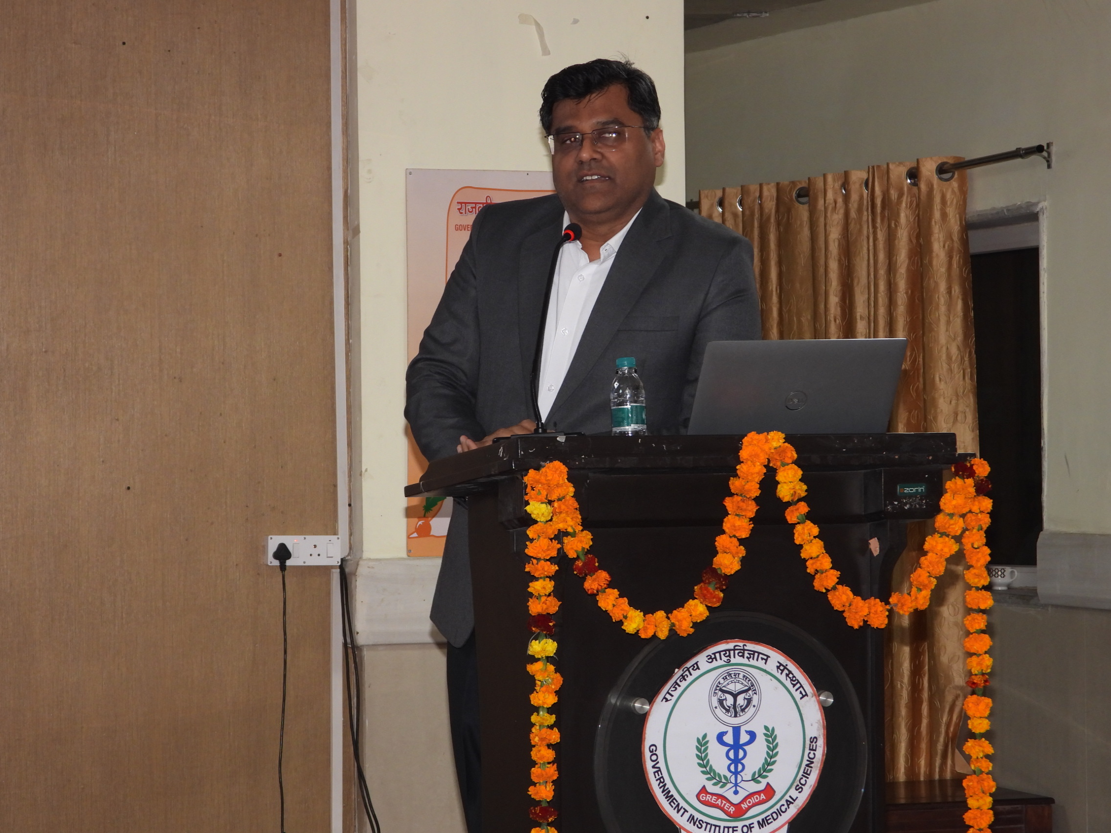 GIMS Event Image